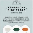 스타벅스김포구래점