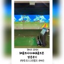 SM골프아카데미 & 골프존 | [문래골프] KLPGA 이하늘 프로님과 함께하는 원포인트레슨 SM골프아카데미&amp;골프존/ 골린이의 성장일기 3탄