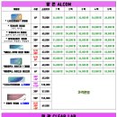 으뜸플러스 역삼점 이미지