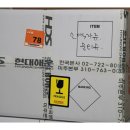 현대특수운송 이미지