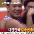 2002 아시안게임 준결승 한국 vs 필리핀 종료 30초전 이미지