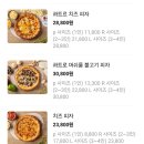 노모어피자 남악점 네이버블로그