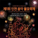 불꽃아트센터 이미지