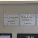 삼성바른내과의원 네이버블로그