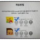 [엄마표 영어] 쑥쑥닷컴 아이딕 잉글리쉬 체험 후기~ 4주차