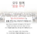 (주)쏨니아 네이버블로그