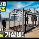 가나콘테이너 이미지