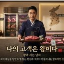 수라상정육점 - 세종특별자치시 | 수라상정육점