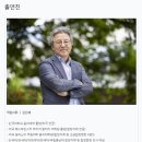 제160회 정기연주회 이미지