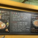 이태원미8군부대찌개