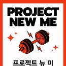 원 핏 아라 이미지