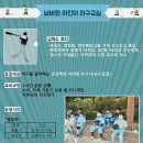 넘버원베이스볼