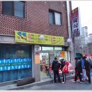 이삭식당 이미지