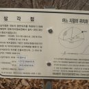 용곡보건진료소 이미지