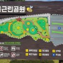 팔용산 등산로 입구 이미지