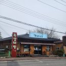 바로바로족발 이미지