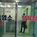 흙심흑염소 이미지