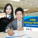 윙고