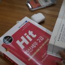 전산세무 2급 실무 (1편 - 이론) 이미지