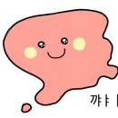 일마레동탄