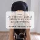 삼산 필라테스 추천💛 꾸준히 하는 사람도 인정한 바름 필라테스 삼산점 리얼 후기 (자세교정 효과 제대로!)