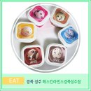배스킨라빈스경북성주점