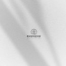 백지영여성의원 이미지