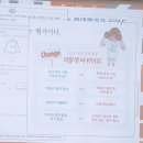 시매쓰아카데미 | 시매쓰 서포터즈 8기 발대식 다녀왔어요.^^
