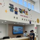 버스정류장 : 교육문화센터 | 화성시 어린이 문화센터 방문 후기 – 아이와 함께하는 창의력 쑥쑥 체험 공간! 👧🧒