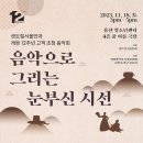 용산청소년센터 4층 꿈이룸극장 이미지