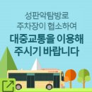 씨에스쏠라티렌트카