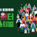 남문패션1번가시장 이미지