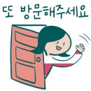 은호커뮤니케이션즈 네이버블로그