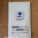 기업은행 개봉동지점 | [가봤습니다] 설 세뱃돈 신권교환 (우리은행vs하나은행) 직접 해본후기