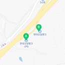파랑새LPG충전소