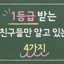케이잉글리쉬 - 성주군 성주로 2173 | 케이잉글리쉬
