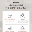 인동메이져