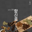 입춘허브 이미지