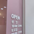 여리한 다이어트(광주 서구점) | 광주 여리한다이어트 광주서구점 슬림관리 후기