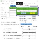 [푸른약국 업데이트 2019v2.10.1.52] 백업복원 기능 및 당부의 말씀 드립니다. 이미지