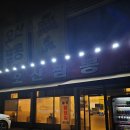 힘찬오산짬뽕 | [오산] 짬뽕 맛집 "힘찬 오산짬뽕" 순두부 짬뽕밥, 차돌 짬뽕 후기