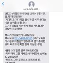 마릴린와인365 이미지