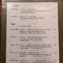 돈 파스타 이미지