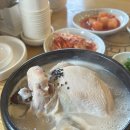 지호한방삼계탕 - 의정부시 | 지호한방삼계탕