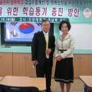 대전대흥초등학교 이미지