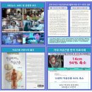 관악경희한의원 이미지