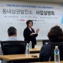 앤틱가구거리 이미지