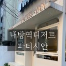 서초대로25길 37 이미지