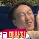 백설공주 에스테틱 - 경산시 | 백설공주 에스테틱