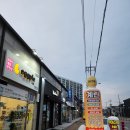 군산 24시 계란무인샵 에그플_ 대명동 반찬가게(군산 밀키트)